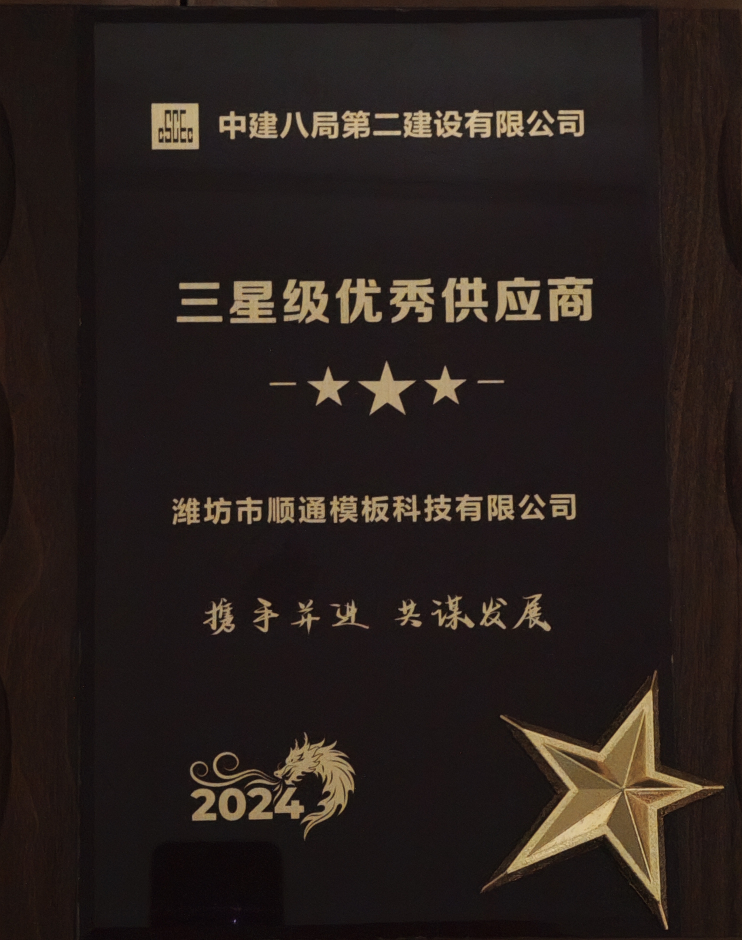 香港六码宝典资料大全