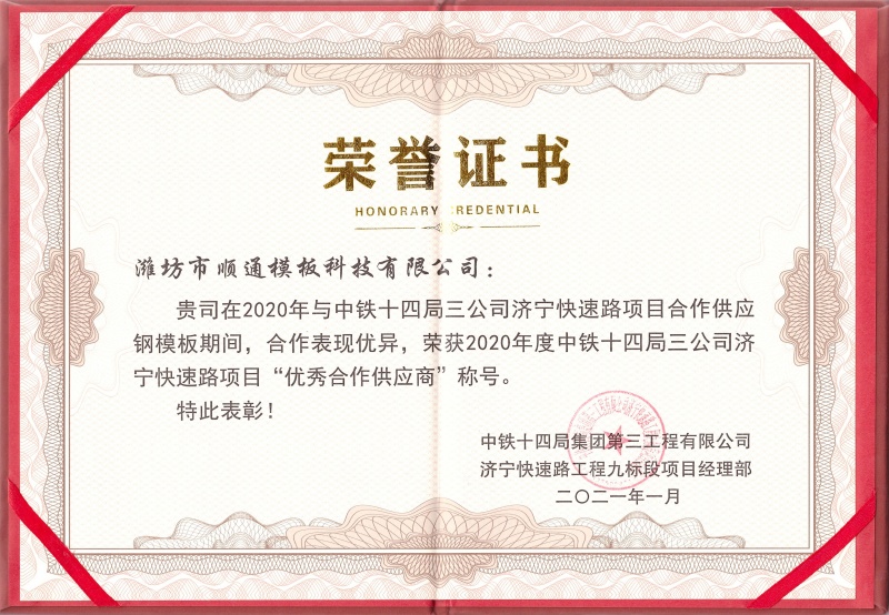 香港六码宝典资料大全