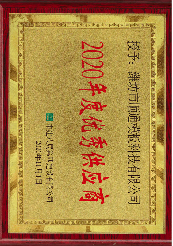 香港六码宝典资料大全